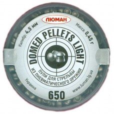Пули Люман Domed pellets Light, 0,45 г.  (650 шт.)